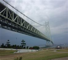 EURO☆倶楽部KANSAIプチオフで淡路島に! EURO☆倶楽部KANSAIプチオフで淡路島に!