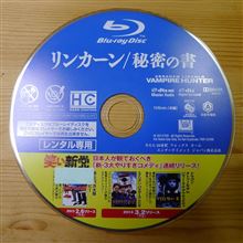 映画・リンカーン/秘密の書。