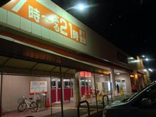初雪