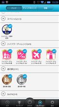昨日の寄り道は