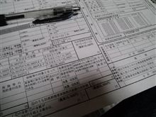 カキカキ･･･