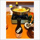 今日のお酒