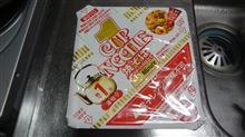 試しに買ってみました 試しに買ってみました