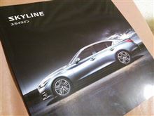13th SKYLINE