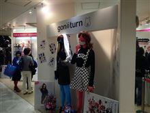 「BiS × gonoturn コラボマスク第2弾」購入イベントに行ってきたん 「BiS × gonoturn コラボマスク第2弾」購入イベントに行ってきたん