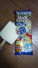 ご褒美!!