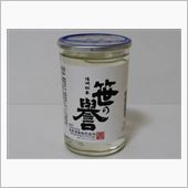 カップ酒472個目　笹の誉　 ...