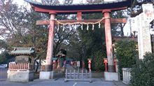 到着～(・∀・)