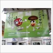 冷え込み