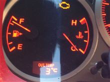 今朝は寒いっ！
