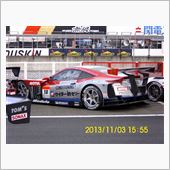 ２０１３．スーパーGT　最終 ...