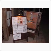 呑みオフのお知らせ