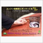 命を守ろう！！拡散希望ですm ...