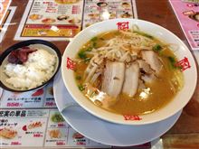 今日のらあめん（◯おおぎや）