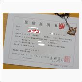 二度目の成人式。