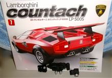 週刊ランボルギーニ・カウンタックLP500S 7号♪ 週刊ランボルギーニ・カウンタックLP500S 7号♪
