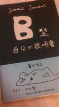 目に留まった１冊