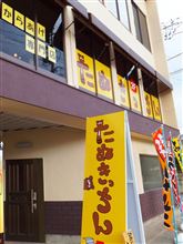 代車でドライブ♪