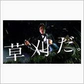 終わりなき過酷な労働