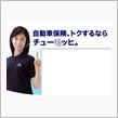 本当に腹が立つ！！