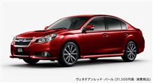 車好き　スバル好き　いわゆる　スバリストには　持ってこいの車　B4　アイサイト