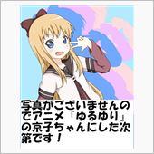 『人馬一体』と踊れ！ヽ（&#176;▽ ...