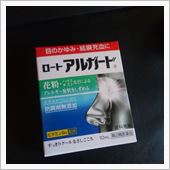 ムズムズと我慢できなくなり