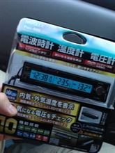 低温対応