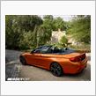 F83 M4 Convertible