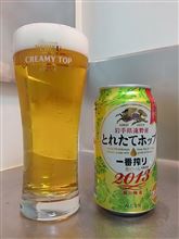 飲み直し