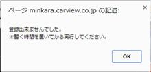 イイね！が．．．