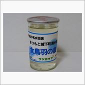 カップ酒474個目　善哉 女 ...