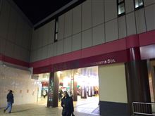 16年ぶり