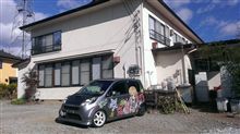 おはようございます(｀・ω・&#180;)