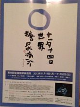 点かない…orz