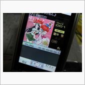 姫様ご用心！