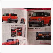スズキ　新型ハスラー（軽自動 ...