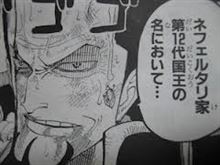覇王色の覇気ってさ