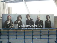 続・SIAM SHADE　全国ツアー