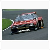 Nissan Skyline ...