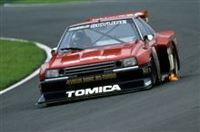 Nissan Skyline Turbo Super Silhouette ★R30★