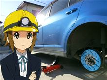 タイヤ交換2013　冬の陣