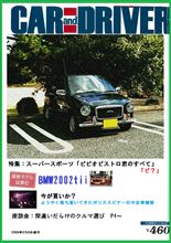 パロパロ（改）
