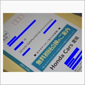 内職　その2