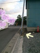 事故