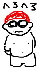 【263 SC】ハイペース