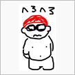 【263 SC】ハイペース