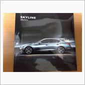 Infiniti Q50を見 ...