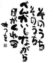 う～む…