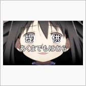 今週末もどっか行ってきます！